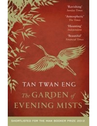 The Garden of Evening Mists