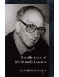 Recollections of Mr Manoly Lascaris